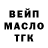 Кетамин VHQ Dima Korobko
