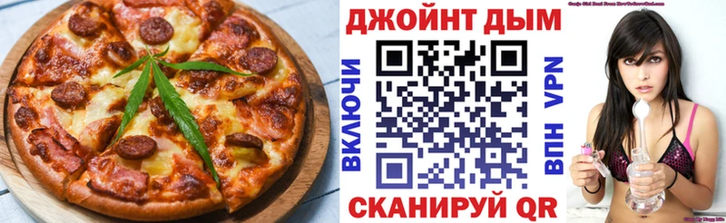 Еда ТГК конопля  Купить закладки  Пошехонье 