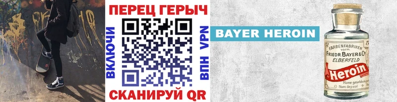Купить закладки  Пошехонье  Героин хмурый 