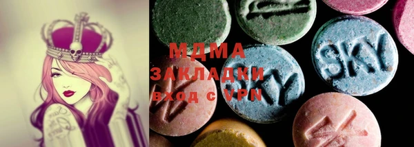 ECSTASY Нефтегорск