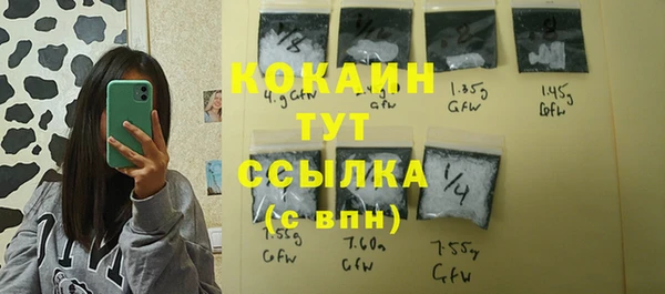 ECSTASY Нефтегорск
