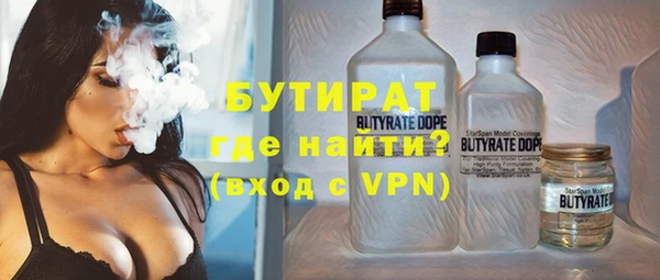 наркотики Нефтекумск