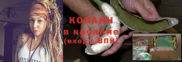 наркотики Нефтекумск