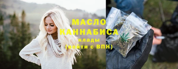 наркотики Нефтекумск