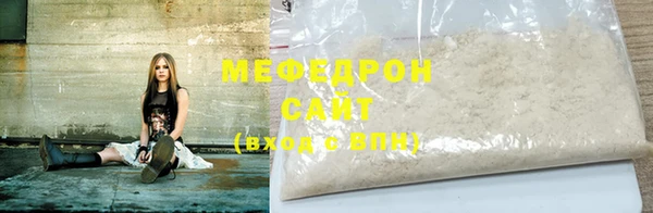 ECSTASY Нефтегорск