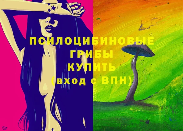 ECSTASY Нефтегорск