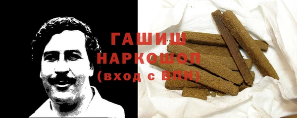 наркотики Нефтекумск
