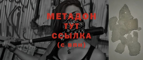 ECSTASY Нефтегорск