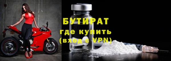 ECSTASY Нефтегорск