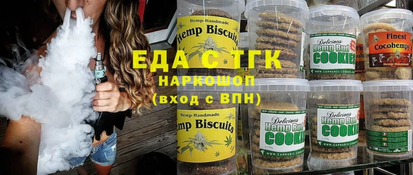 ECSTASY Нефтегорск