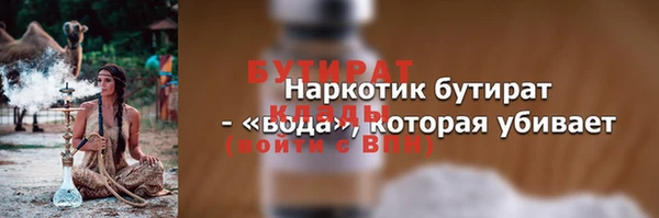 дмт Нея