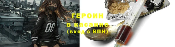 ECSTASY Нефтегорск