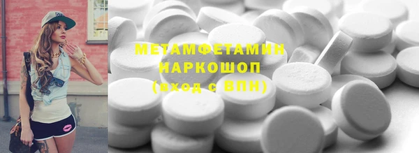 наркотики Нефтекумск