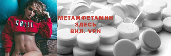 наркотики Нефтекумск