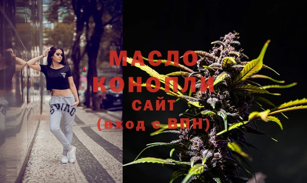 ECSTASY Нефтегорск