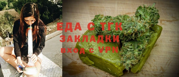 наркотики Нефтекумск