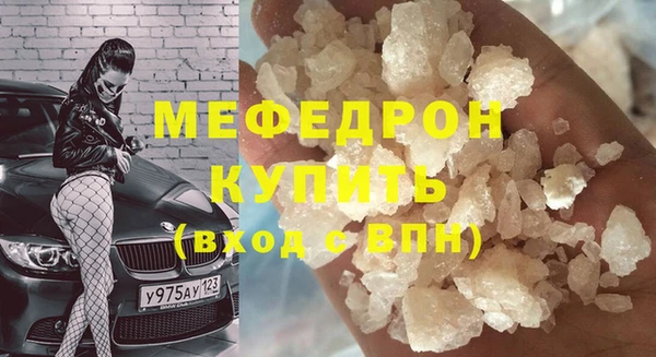 наркотики Нефтекумск