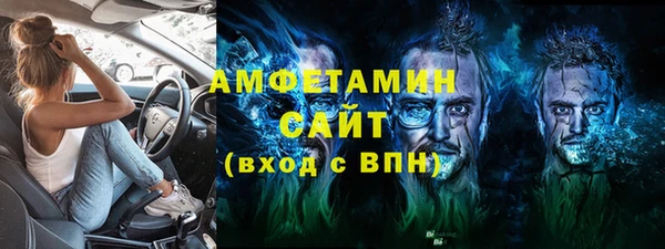 ECSTASY Нефтегорск