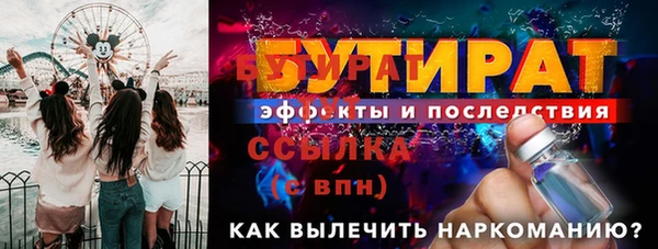 наркотики Нефтекумск