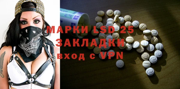 ECSTASY Нефтегорск