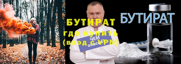 наркотики Нефтекумск
