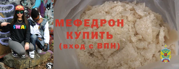 наркотики Нефтекумск