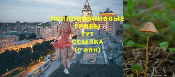 наркотики Нефтекумск