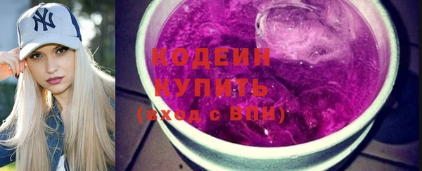 дмт Нея
