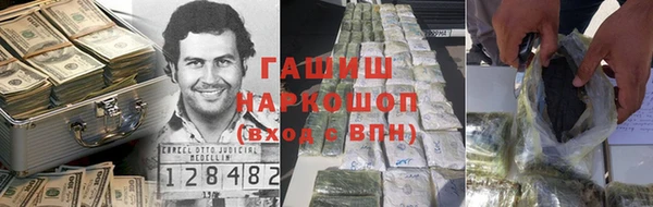 наркотики Нефтекумск