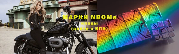 наркотики Нефтекумск