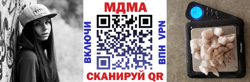 MDMA Molly  Купить  Пошехонье 
