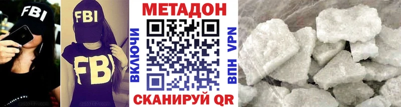 Купить где  Пошехонье  Метадон кристалл 