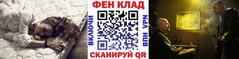 Метамфетамин витя  Купить где  Пошехонье 