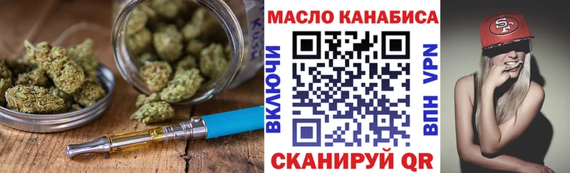ТГК Wax  Купить  Пошехонье 